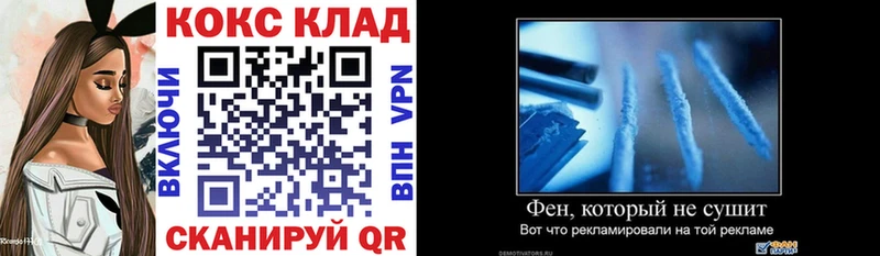 КОКАИН 98%  hydra как зайти  Дубовка 