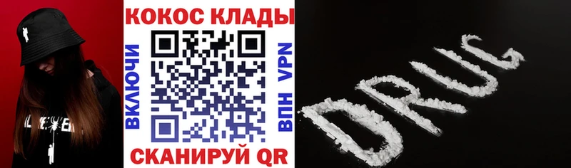 Кокаин Fish Scale Дубовка