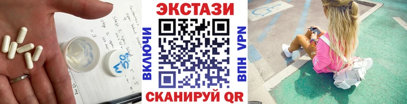 Ecstasy mix  где можно купить   Дубовка 