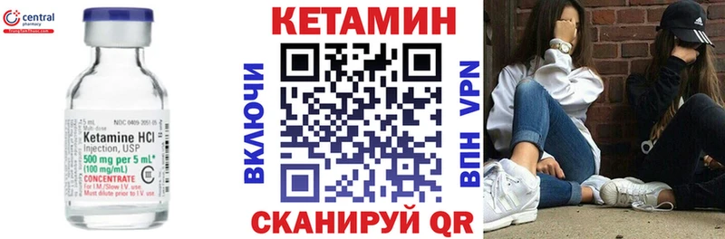 Кетамин ketamine  гидра ТОР  Дубовка 
