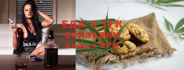 мефедрон мука Дмитровск