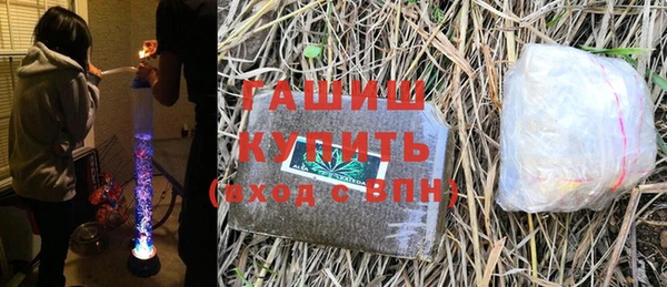 мефедрон мука Дмитровск