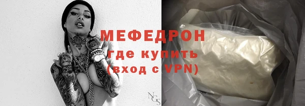 мефедрон мука Дмитровск