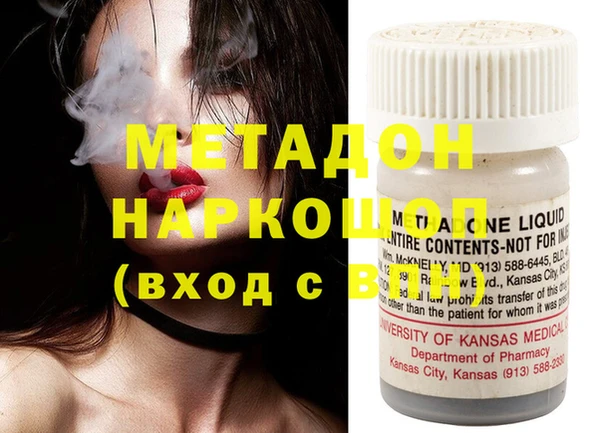мефедрон мука Дмитровск