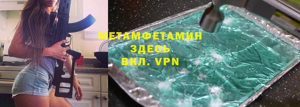 мефедрон мука Дмитровск
