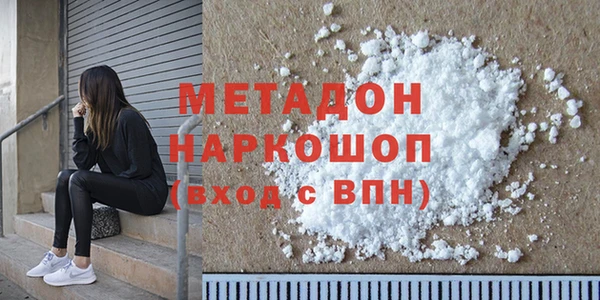 кокаин VHQ Дмитриев