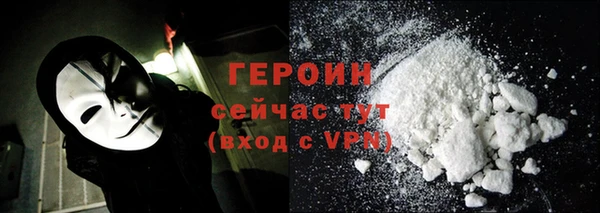 мефедрон мука Дмитровск