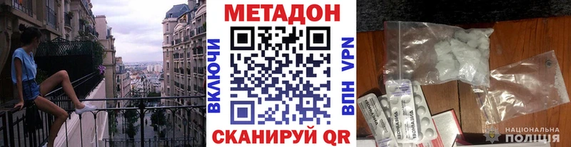 Метадон мёд Дубовка
