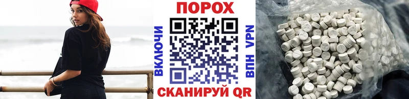 купить наркотики цена  Дубовка  Метамфетамин Methamphetamine 