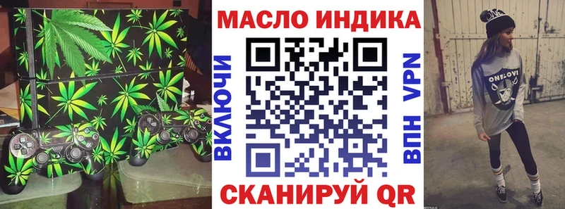 купить наркоту  мега онион  Дистиллят ТГК концентрат  Дубовка 